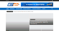 Desktop Screenshot of bet-gate.gr