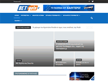 Tablet Screenshot of bet-gate.gr